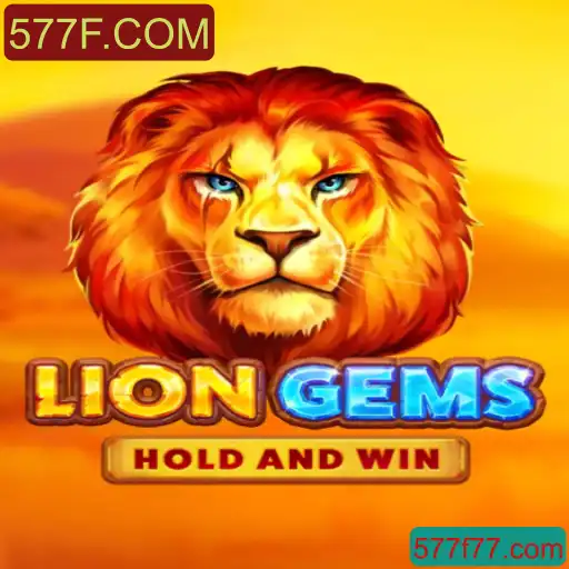 Explorando o Fascinante Mundo de LionGems e a Inovação da 577F.COM